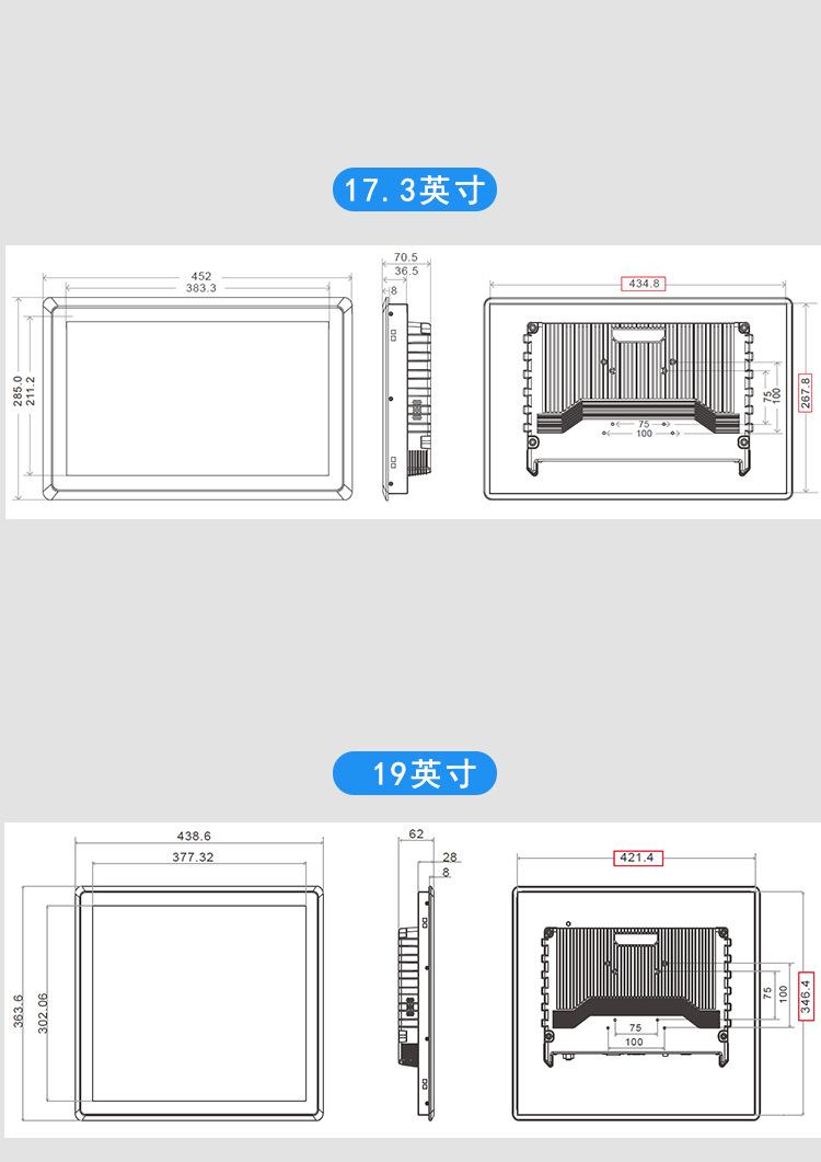平板显示器_19.jpg