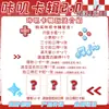 Kaji Ka Ji 2.0 Merchandising de Celebridad Zhang Linghe Zhang Guiyuan Polaroid Cielo Estrellado Tarjeta Fotográfica Mismo Estilo Regalo