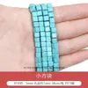 Turquesa Sintética Joker Cuentas Cuadradas Pequeñas Cuentas de Calabaza Cuentas Redondas Materiales para Pulsera de Cuentas Hecha a Mano DIY Accesorios