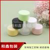 Frasco de creme branco 15g frasco de esmalte preto frasco de creme verde 15ml pote de creme rosa frasco de máscara transparente