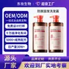 Shampoo Fortalecedor Antiqueda OEM Personalizado Folha de Cedro Gengibre Planta Medicinal Shampoo Antiqueda Fabricante Contratado