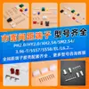 Conector com carcaça de borracha para suporte de pinos, fio terminal multipino modelo sm/xh/ph/vh/ph/hy/zh/el