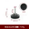 Pés de Móveis Ajustáveis com Haste Rosqueada, Padrão Redondo 6mm 8mm, Pés de Suporte de Sofá Ajustáveis Antiderrapantes