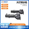 Autopartes A6L (C5) Pistola de Lavado de Faros 4Z7955101 / 4Z7955102