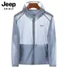 Ventas Directas de Fábrica Ropa de Verano para Hombre Ropa de Piel Ropa para Hombre Tallas Grandes Ligera Transpirable Chaqueta Cortavientos Ropa de Protección Solar con Capucha para Exteriores