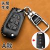 24 Set de Llaves Great Wall Haffer h6 Cuero Harvard m6 Perros Raptors Dragón Feroz Max Bolsa Especial para Coche