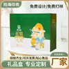 Cajas Personalizadas para Empaque de Granos y Arroz, Impresión de Cajas de Papel de Arroz Wuchang, Diseño de Cajas de Empaque de Arroz de Alta Gama para Regalo