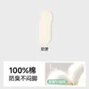 Calcetines de barco 100% algodón puro para mujer, primavera y verano, transpirables, absorbentes de sudor, antibacterianos grado 10A, antideslizantes, calcetines cortos invisibles finos para mujer