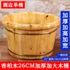 Balde de Madera para Pediluvio para Uso en Casa, Hecho de Madera Maciza Gruesa, 40 cm de Alto, Cubo de Bienestar para Spa de Pies, Cubo de Baño de Vapor Zangshengtang
