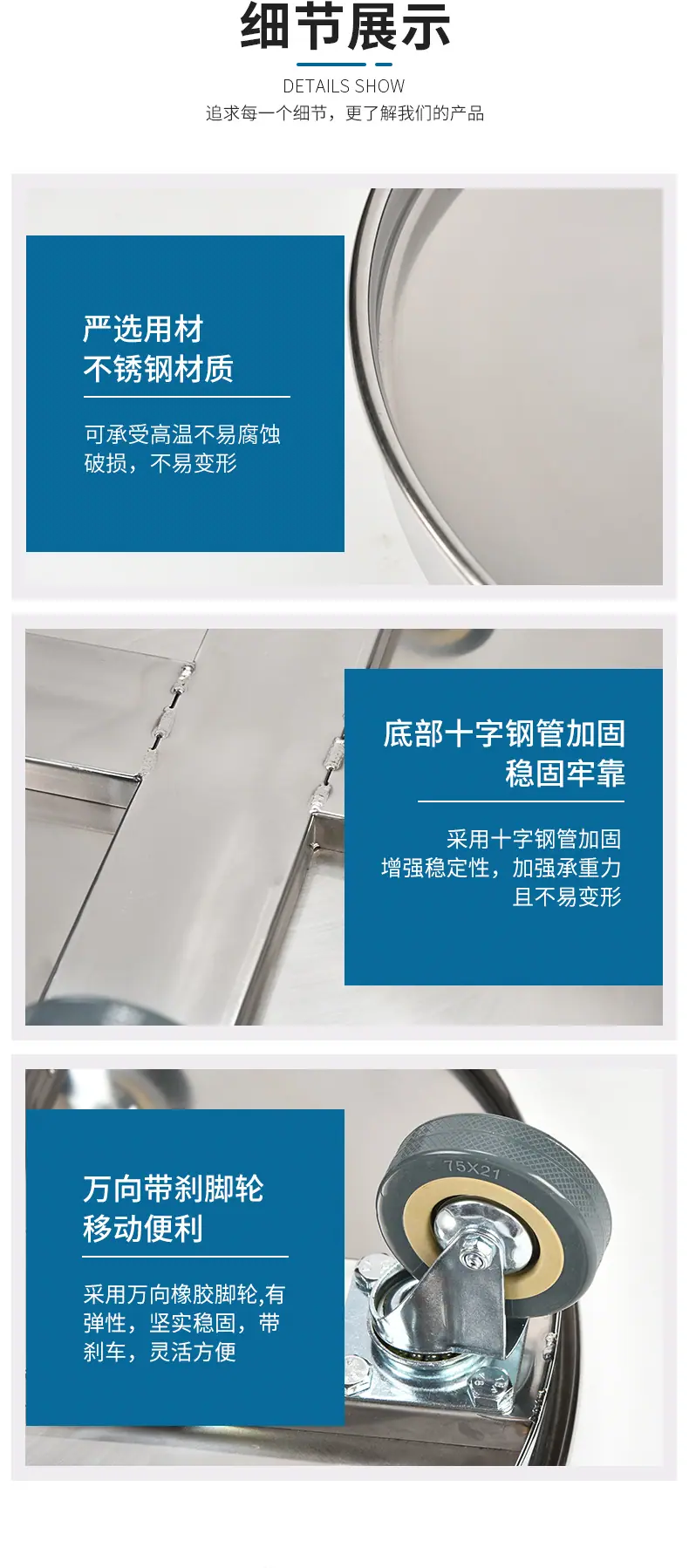 不锈钢圆盘周转车_07