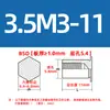 Pronta entrega pinos rebite de aço carbono azul e branco zinco com furo cego BSO-3.5-M3, furo inferior 5.4 pinos rebite hexagonais