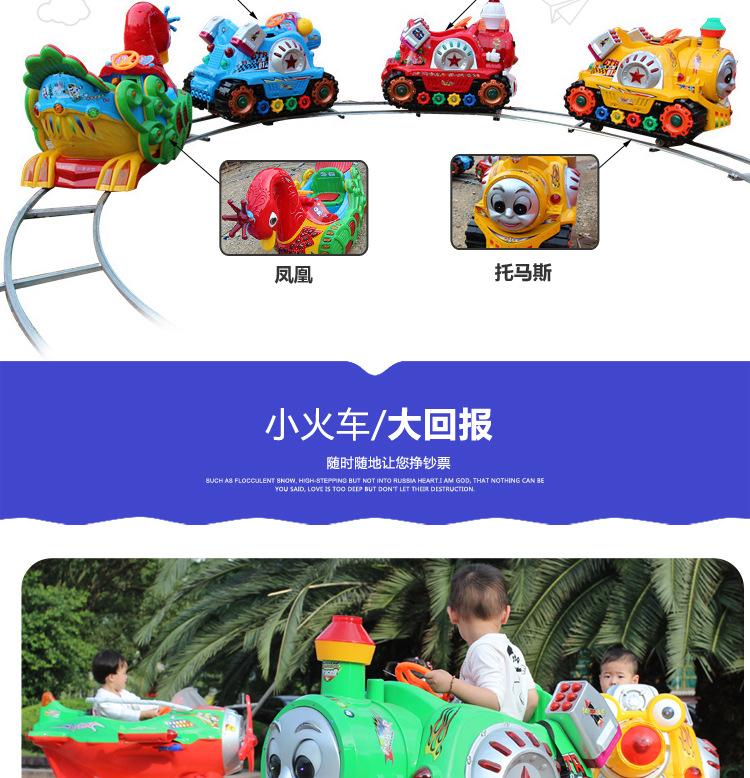 小火车详情页_03.jpg