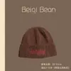 Chapéu Infantil Estilo Coreano Outono e Inverno Chapéu de Tricô Marrom para Meninos e Meninas Quente Camelo Proteção para Orelhas Chapéu Pulôver de Lã