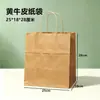Bolsas de mano personalizadas de papel kraft reforzado para llevar, catering, té de burbujas, repostería y empaque de regalos con impresión de logotipo