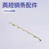Enchufe de Enchufe Estándar Británico Hardware de Contacto Manga del Contacto Placa de Contacto de Resorte Enchufe Suizo Alemán Francés Enchufe Estándar Europeo Tira de Cobre Zhongshan Estampado