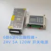 Relé Temporizador Multi-Canal 6 Entradas/6 Saídas Controlador Programável Temporizador de Ciclo Interruptor Simples Plc Leidezhu