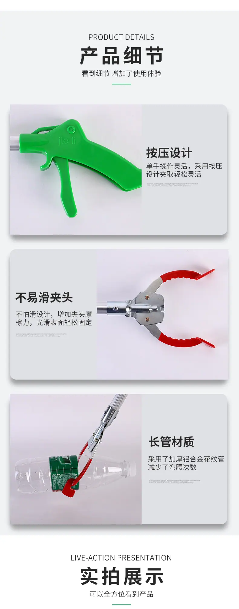 详情_04
