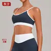 Sujetador de Yoga Color-Block Color Hoja de Otoño con Acabado de Alta Gama, Espalda Hermosa en Forma de U, Adecuado para Deportes, Correr, Fitness y Yoga 6211
