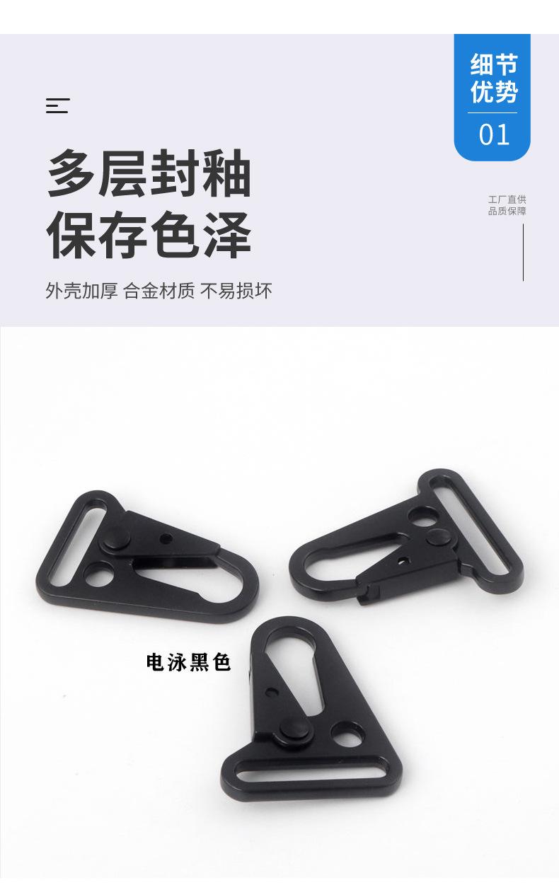 鹰嘴扣