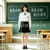 Conjunto de uniforme escolar unisex estilo academia con camisa blanca de secundaria falda plisada para estudiantes de preparatoria uniforme de clase atuendo para actuación coral foto de graduación