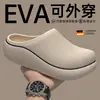 Sapatos de algodão para homens, com sensação de pisar em merda, à prova d'água, novo estilo 2026, outono, para casa, interior, sola grossa, quentes, forrados com pelúcia, antiderrapantes, anti-odor