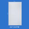 Placa de refuerzo de aluminio 600*1200, placa de ingeniería, fábrica al por mayor, oficina, fábrica, escuela, material de techo integrado, placa de refuerzo