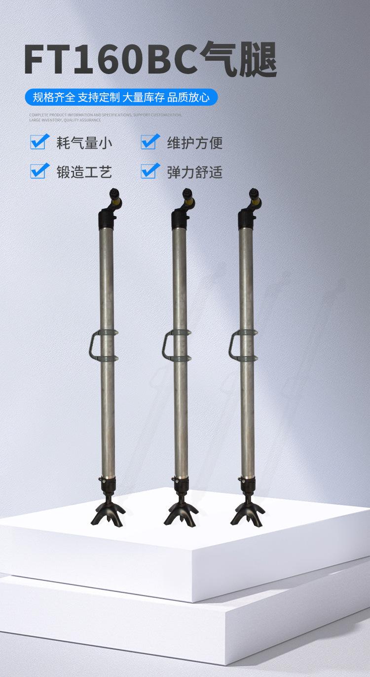 FT160BC气腿汇业_01
