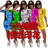 D9153 Amazon deseo caliente vestido sexy de manga corta con estampado de periódico para mujeres europeas y americanas