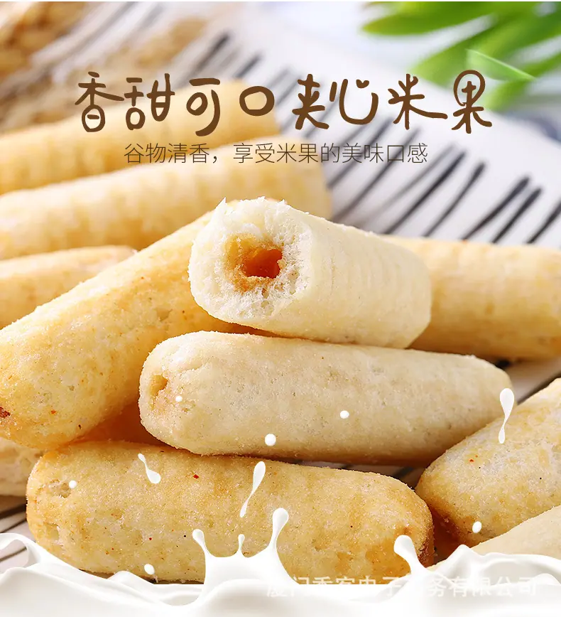 米果卷详情2_02.jpg