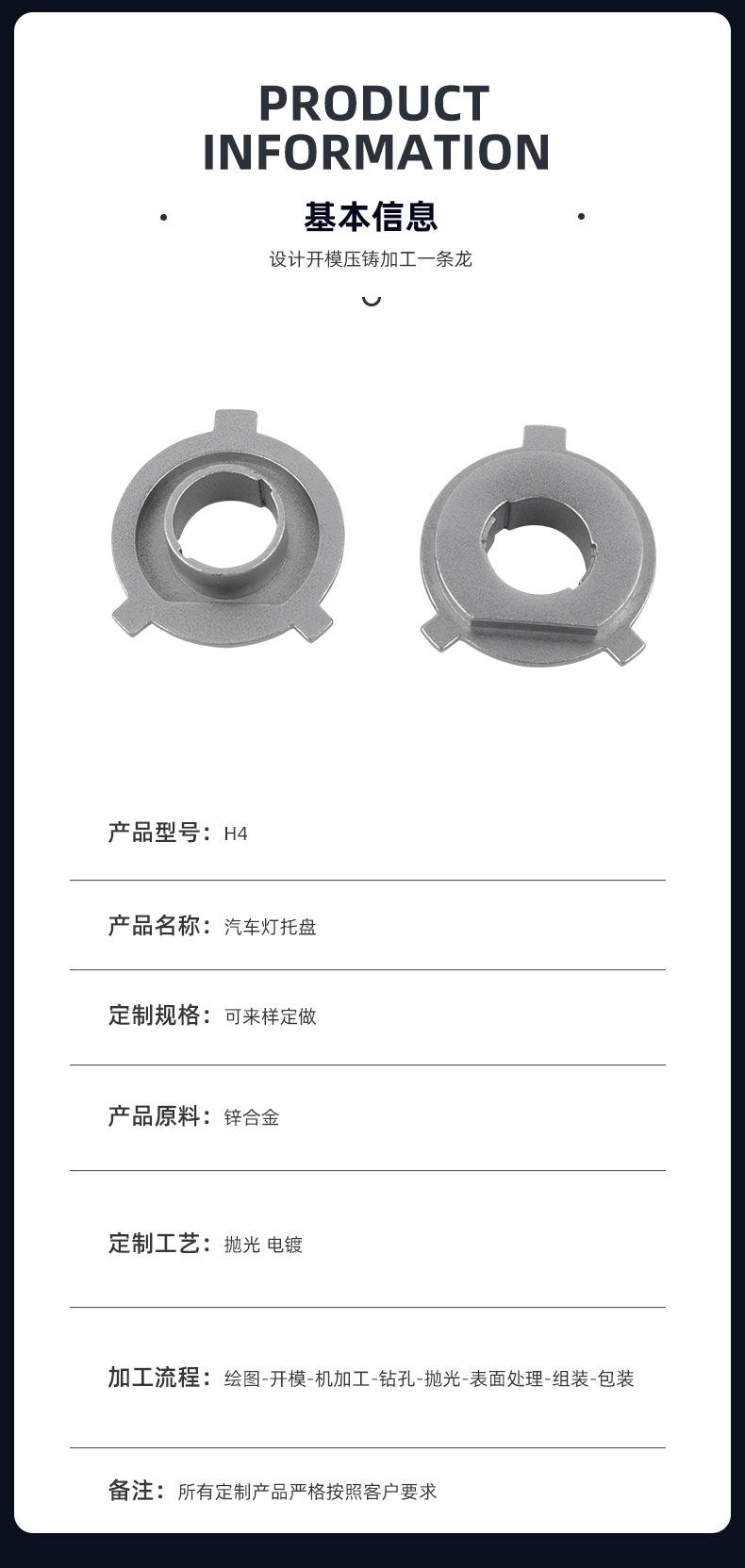 汽车灯托盘-03.jpg