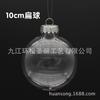 [Lâmpada bola de Natal PET] atacado direto da fábrica DIY decoração de Natal personalizada lâmpada bola de Natal transparente