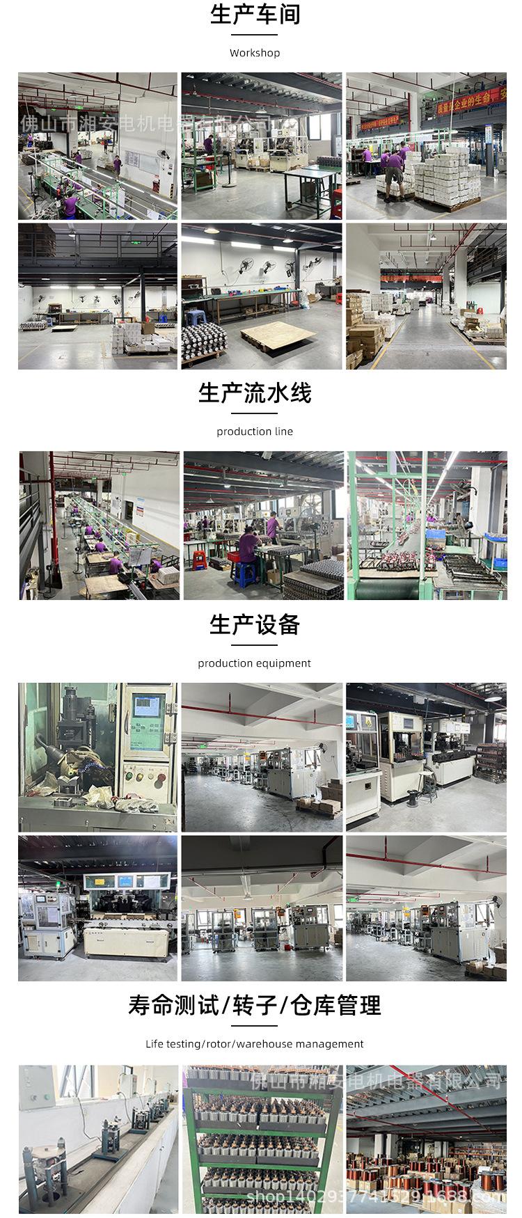 公司须知详情页修改_04.png