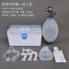 Tubo de Conexão Simples para Respirador Médico Bolsa de Armazenamento de Oxigênio Máquina Bolsa de Ar para Ressuscitação Respiração Artificial Primeiros Socorros Balão de Respiração Máscara