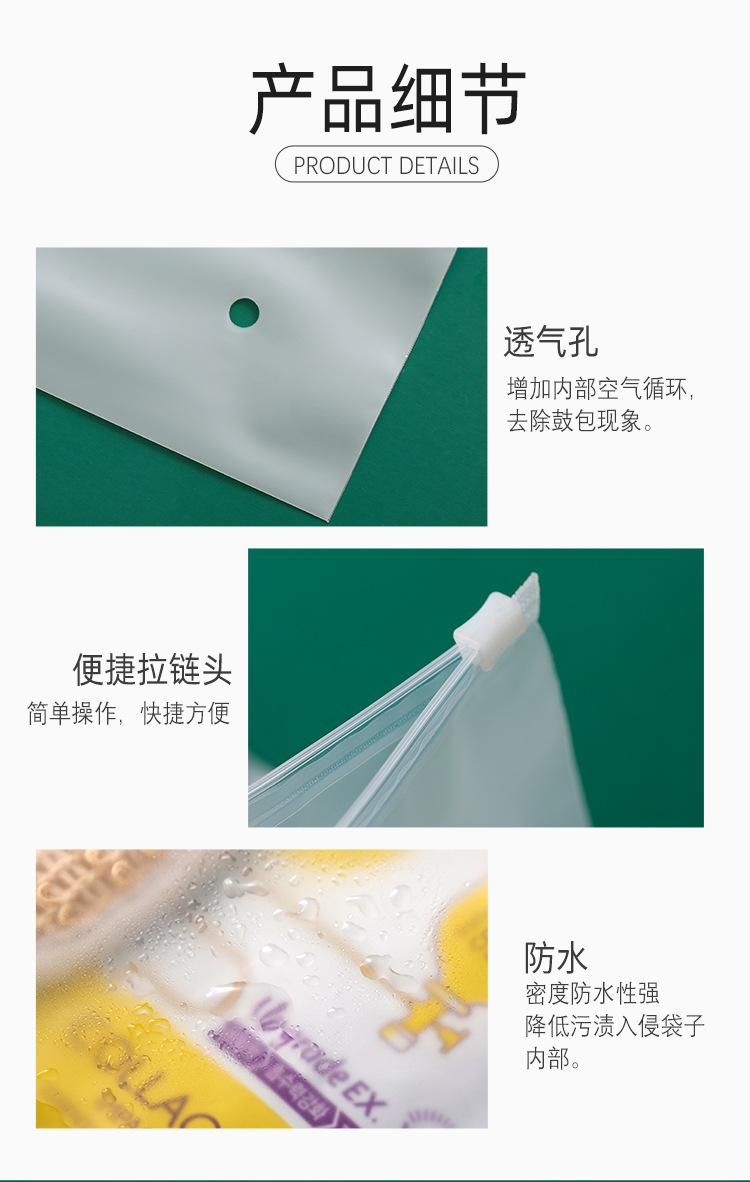 详情聚邦_07