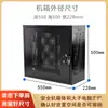 Caixa Anti-Roubo e de Segurança para Host de Computador, Gabinete de PC, Caixa de Proteção para Host com Habilitação USB e Fechadura, Fabricante