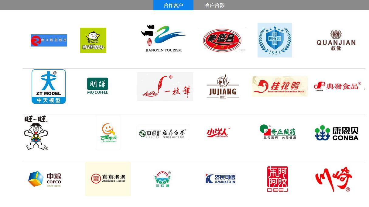 厂家直供自动高温胶带包装机1 墙缝胶带包装机1外用胶布包装机