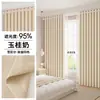 Cortinas de chenille dupla face em estoque do fabricante, cortinas blackout dupla face de alta qualidade na cor azul Tiffany para sala de estar e quarto