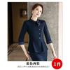 Traje Profesional Traje de Manga Media para Mujer Traje de Camarero de Hotel Tienda de Joyería Ropa de Trabajo Traje de Siete Mangas Vestido Traje de Dos Piezas