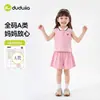Conjunto de Niña de Dudu: Conjunto Deportivo de Top y Shorts para Niñas, Conjunto de Dos Piezas Estilo Verano Universitario, Ropa Infantil