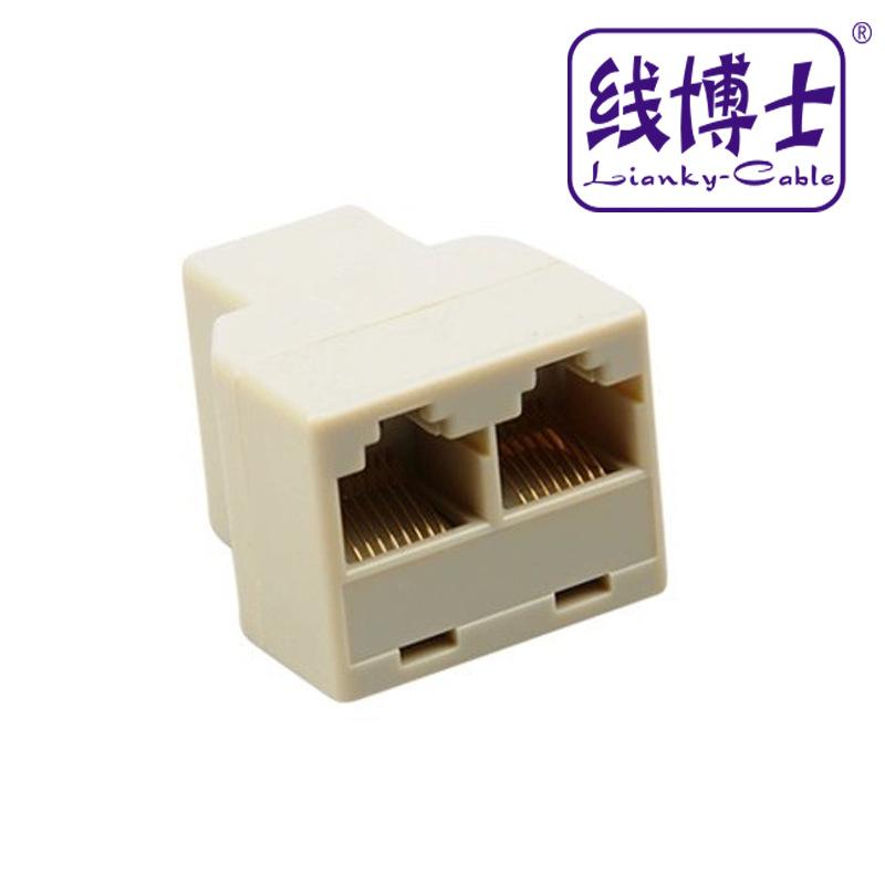 网络直通头一分二