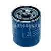 26300-2Y500 Piezas de Motor de Automóvil, Filtro de Aceite para Coche, Adecuado para