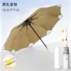 Sombrilla Automática de Doble Uso para Sol y Lluvia con 70% de Descuento, Esquinas Redondeadas, Antirrebote, Recubrimiento Colorido, Parasol, Protección Solar, Protección UV