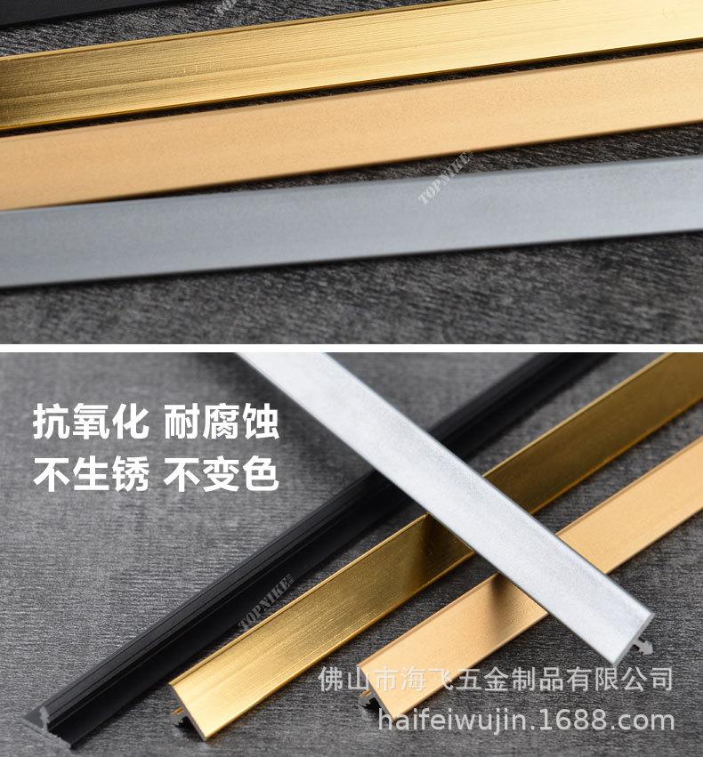 铝合金装饰条详情页_19.jpg