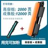 Para cartucho de toner HP M148fdw M148dw M149fdw CF294A cartucho de toner M118dw cartucho de impressora