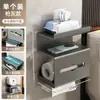 Porta-Lenços de Aço Inoxidável Sem Furos Suporte de Papel Higiênico Montado na Parede do Banheiro Rack de Armazenamento de Filme Plástico para Cozinha Porta-Guardanapos