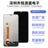 Aplicable a ensamblaje de pantalla OPPO OPPO F7 y otras pantallas de teléfonos móviles LCD internas y externas
