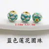 Método Antiguo Alambre de Bronce Dorado Incrustación Aceite Goteo Cloisonné Esmalte Cuentas DIY Pulsera Pulsera Agujero Recto Accesorios para Ensartar Cuentas Espaciadoras de 8 mm