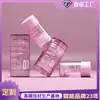 Botella de bálsamo corporal mate de 40g/50g, material de empaque para stick de limpieza sólido, stick de limpieza facial, tubo desmaquillante, stick de mascarilla de lodo, material de empaque giratorio
