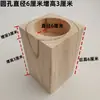 Almohadillas Redondas de Madera Maciza, Juego de Cuatro, para Patas de Mesa, Patas de Cama, Bloques Elevadores de Muebles, Almohadillas de Soporte para Patas de Gabinete Talladas en Madera Maciza