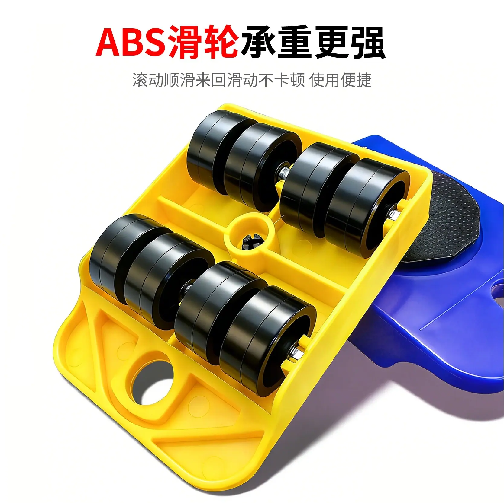 小车搬家器1_画板 1 副本 7